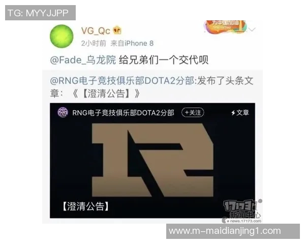 电竞新闻DOTA2社区热议V5团队协作问题引发的争议与反思