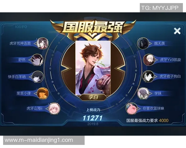 英雄联盟WE战队灵活性排名创新高展现团队实力与战术创新能力实时新闻